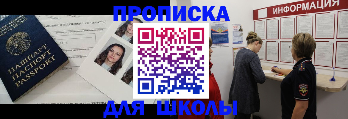 временная регистрация поиск в Коврове